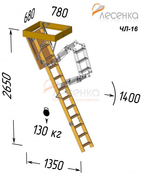 Деревянная чердачная лестница ЧЛ-16 700х800 - фото 2