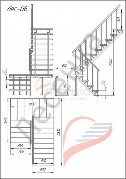 Комбинированная межэтажная лестница ЛЕС-06 - фото 3